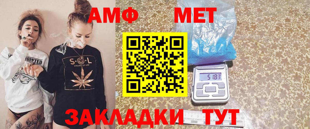 Амфетамин 98%  Вход с VPN  АМФ  Ливны 