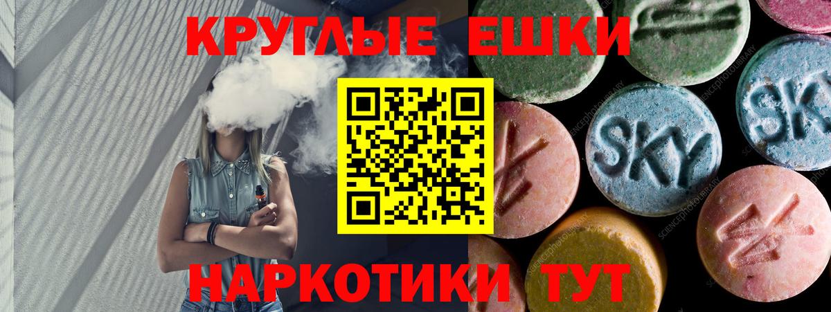 Ecstasy 300 mg Ливны