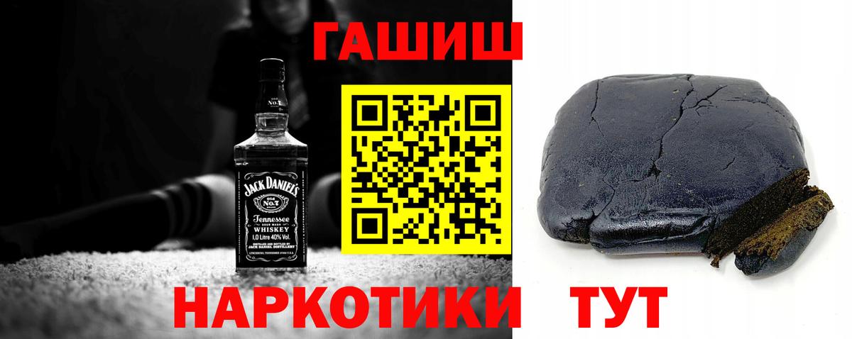 Ливны  Гашиш Cannabis  Вход с VPN  Гашиш Изолятор 