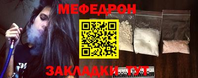 мдпв Бугуруслан