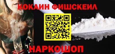 соль курить ск Будённовск