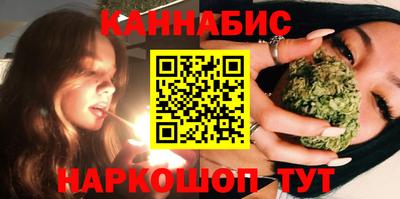 соль курить ск Будённовск