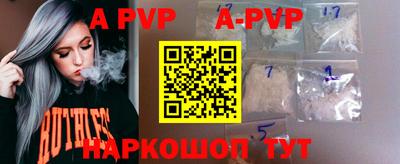 соль курить ск Будённовск