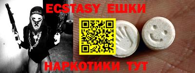 соль курить ск Будённовск