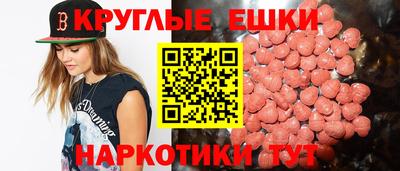 мдпв Бугуруслан