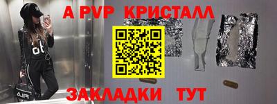 соль курить ск Будённовск