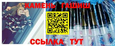 соль курить ск Будённовск