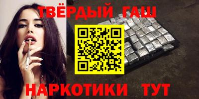 соль курить ск Будённовск