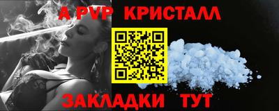 соль курить ск Будённовск