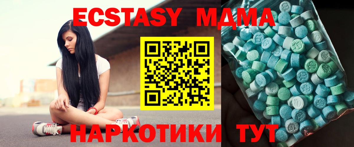 Ливны  МДМА VHQ  Вход с VPN 