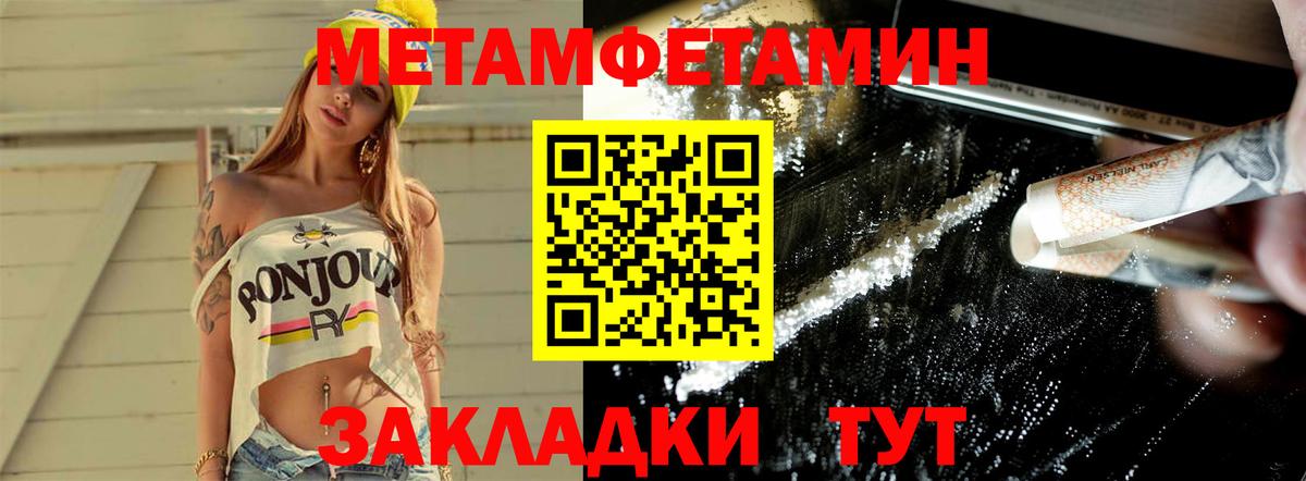 Первитин витя Ливны